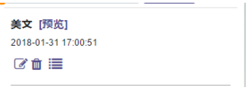 135编辑器怎么保存发给别人 135编辑器发送给别人的方法