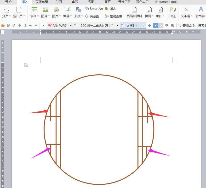 wps画出中国风圆形木门框的详细方法