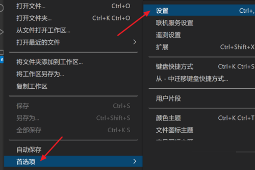 Vscode怎么设置屏幕滚动速度?Vscode设置屏幕滚动速度方法