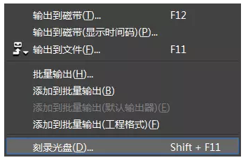 EDIUS中刻录光盘的简单操作方法
