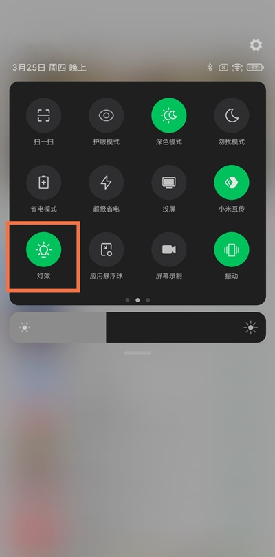 黑鲨4pro光效怎样开启?黑鲨4pro光效开启教程