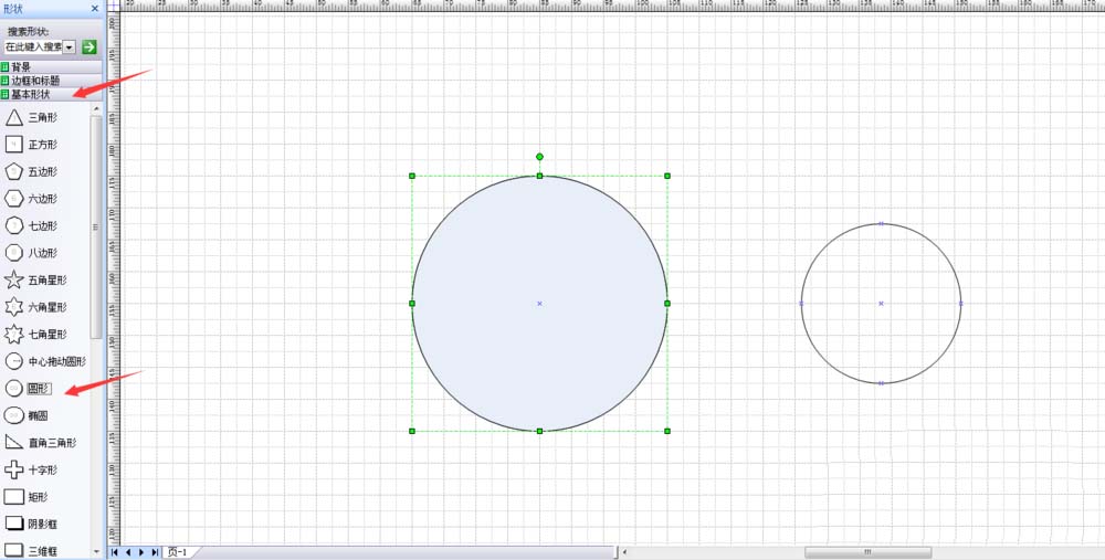 Microsoft Office Visio绘制一个钥匙扣平面图的操作教程