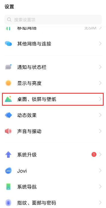 iqoo7怎么打开节日壁纸 iqoo7设置节日壁纸教程