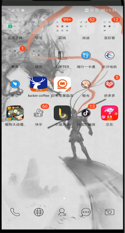 拼多多清理缓存的详细步骤