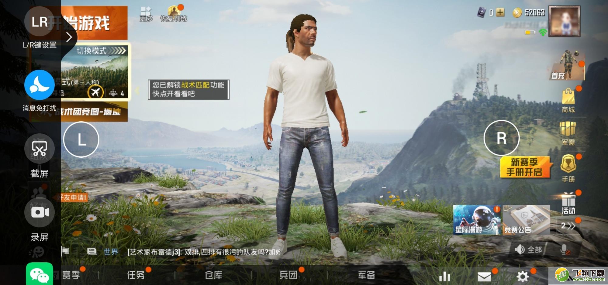 华为mate30pro设置游戏虚拟按键的操作流程