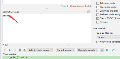pycharm怎么提交代码？pycharm提交代码的方法