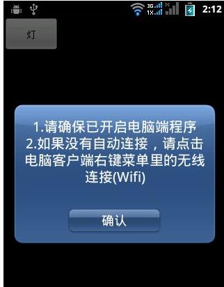 魅色怎么连接手机和电脑?魅色摄像头连接手机和电脑的方法