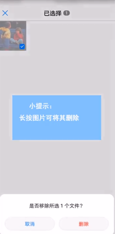 华为手机使用杂志锁屏的操作教程