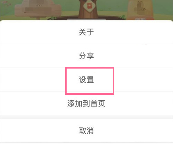 支付宝芭芭农场在哪隐藏肥料工厂?支付宝芭芭农场隐藏肥料工厂方法
