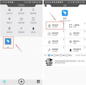 钉钉远程打卡怎么操作？钉钉远程打卡的操作步骤