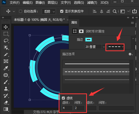 ps怎么为图形添加虚线描边？ps设计圆形虚线间隙边框技巧分享