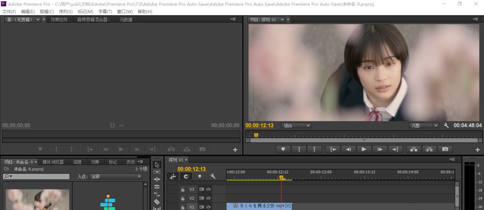 premiere恢复未保存项目的简单方法