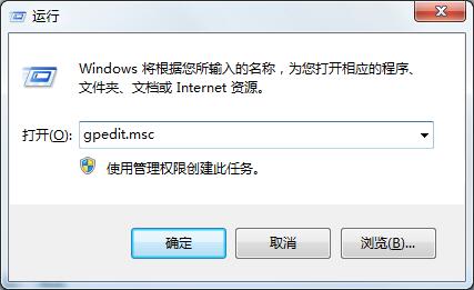 win7网卡驱动无法安装的解决方法介绍