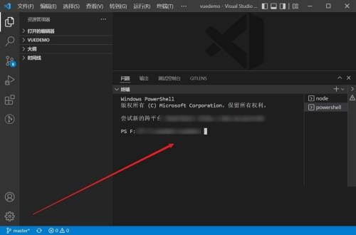 Vscode怎么打开终端？Vscode打开终端教程