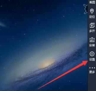雷电模拟器如何设置dpi 雷电模拟器设置dpi方法