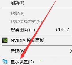 WIN10电脑桌面图标显示白色方块的解决方法