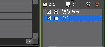 edius使人物棱角分明的操作步骤