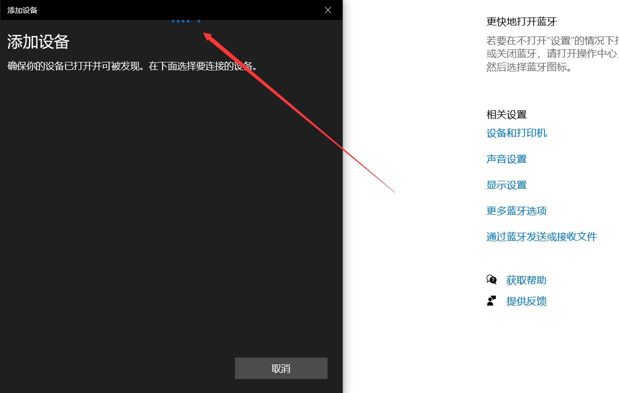 华为freebuds4i怎么连接电脑?华为freebuds连接电脑方法