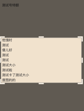 wps怎么对wps文字截图?wps对wps文字截图的操作方法