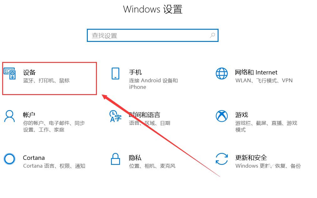 华为freebuds4i怎么连接电脑?华为freebuds连接电脑方法