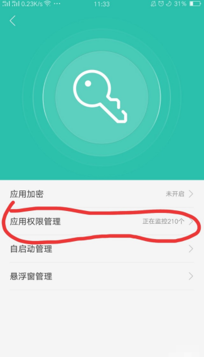 讯飞语音输入法怎么关闭录音?讯飞语音输入法关闭录音教程