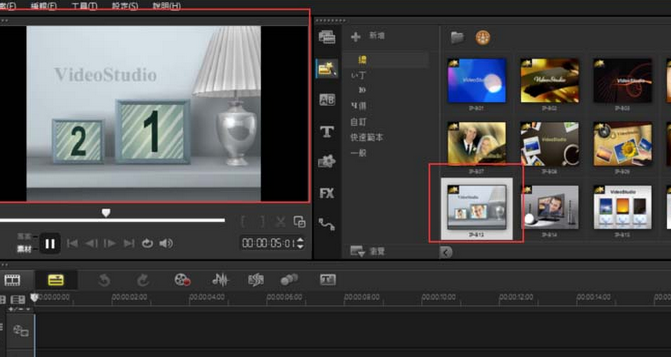 会声会影X9中使用模板的操作教程
