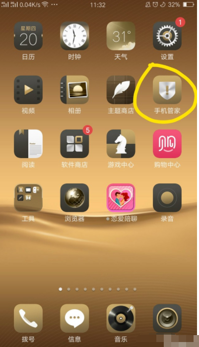 讯飞语音输入法怎么关闭录音?讯飞语音输入法关闭录音教程