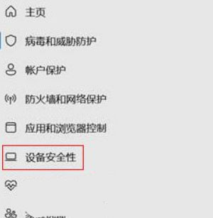 Win11玩游戏帧数低很卡怎么办?Win11玩游戏帧数低很卡解决方法