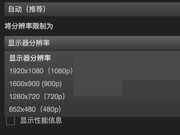 steam怎么设置分辨率?steam设置分辨率教程