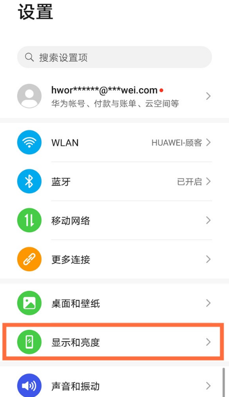 华为mata40灭屏显示怎么设置 华为mata40设置智能灭屏显示方法