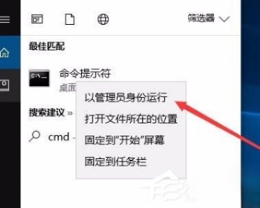 Win10怎么修复lsp?Win10修复lsp的方法(2)