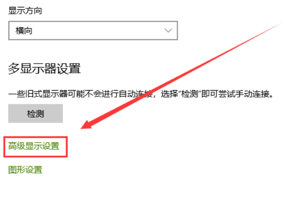 win10屏幕颜色不正常怎么办?win10屏幕颜色不正常的解决教程(1)