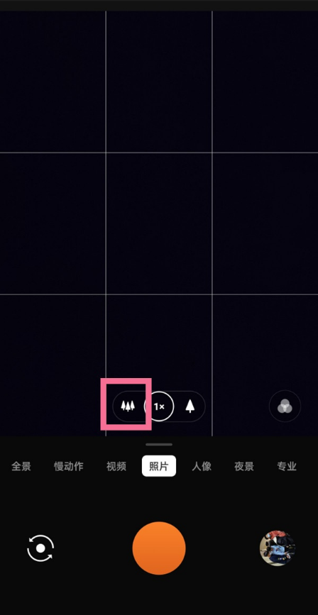一加9pro如何开启广角模式?一加9pro开启广角模式方法