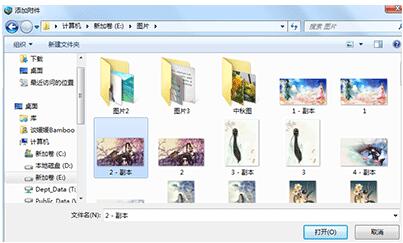MindMapper 16插入附件的具体方法