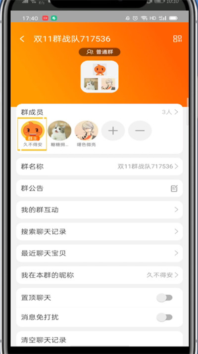 淘宝打开我的主页的方法步骤