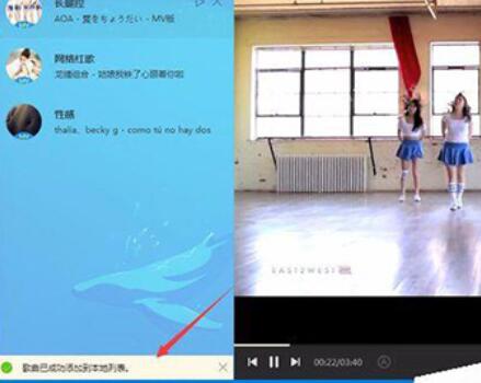 酷狗音乐下载MV电台里音乐的操作教程