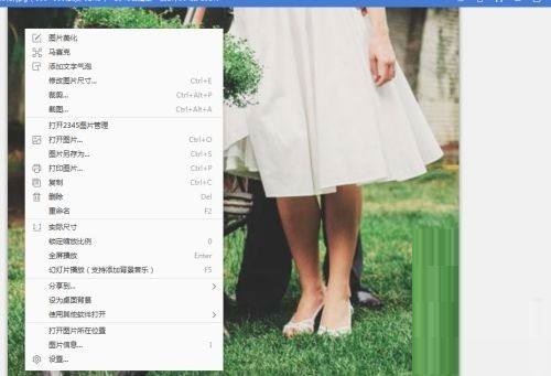 2345看图王怎么使用锁定缩放比例？2345看图王使用锁定缩放比例方法