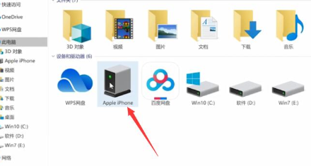 iphone手机照片怎么导入电脑?iphone手机照片导入电脑的方法