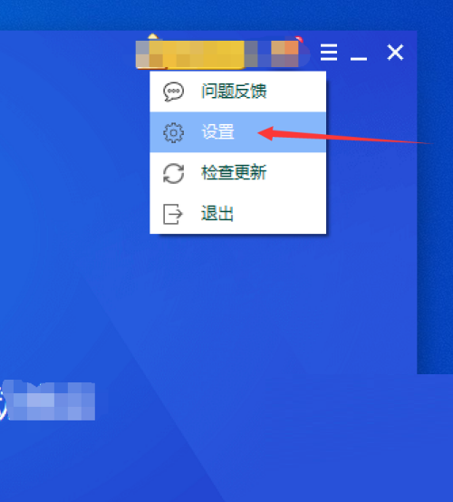 驱动精灵怎么开启自我保护?驱动精灵开启自我保护教程