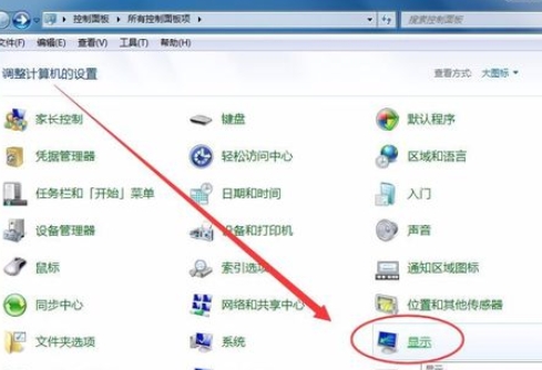 金山打字通2006怎么设置分辨率?金山打字通2006怎么设置分辨率