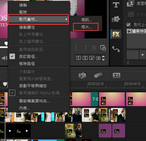 会声会影X9中使用模板的操作教程