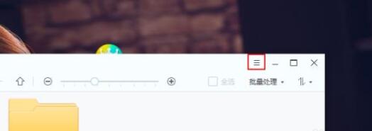 2345看图王怎么启用鼠标滚轮?2345看图王启用鼠标滚轮详细教程