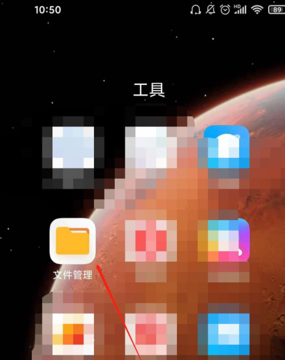 红米note9录音文件怎么找 红米note9录音文件寻找方法