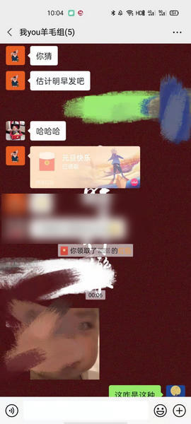 微信红包封面免费领取 微信红包封面序列号怎么免费获取