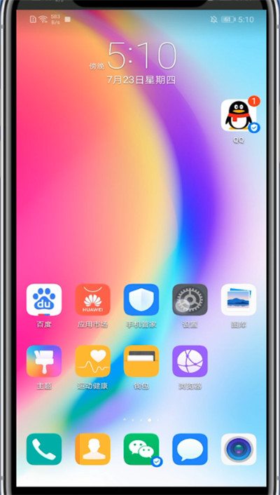 玩吧怎么更新版本?玩吧里更新版本的教程步骤