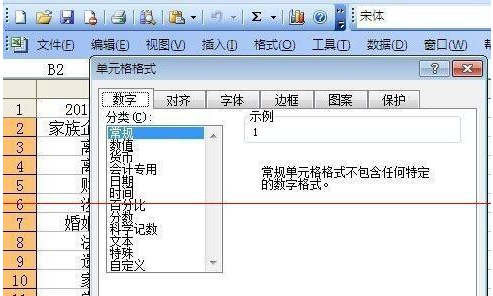 excel隐藏不需要显示区域的方法