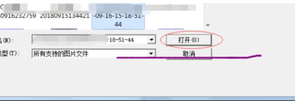 图片转换器使用教程