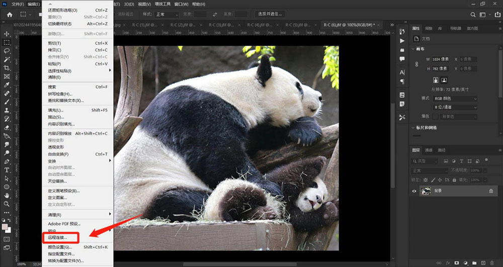 ps开发者模式怎么进入？ps进入开发者模式方法