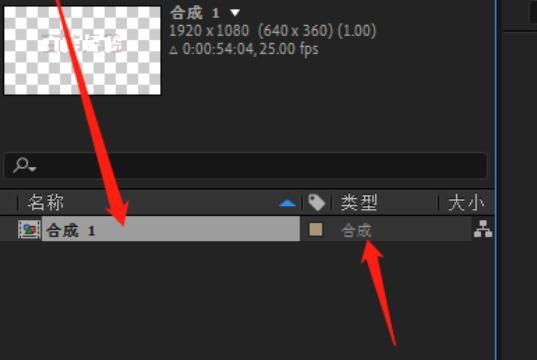 AE设置模板或视频总时长的操作方法