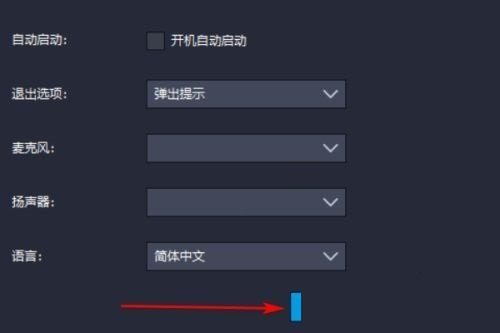 雷电模拟器怎么自动旋转屏幕?雷电模拟器自动旋转屏幕开启方法